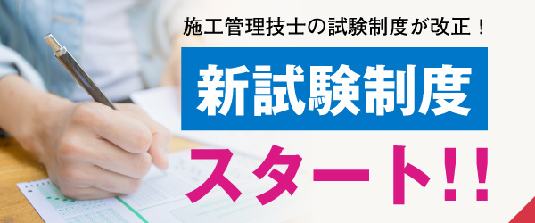 開発 研究 所 地域
